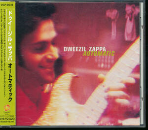 ドゥイージル・ザッパ /DWEEZIL ZAPPA AUTOMATIC/オートマティック★日本盤★テリー・ボジオ リサ・ローブ