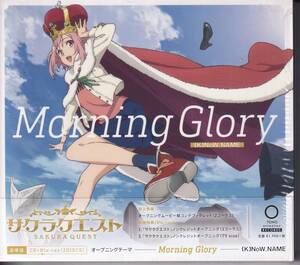 ノウネイム/(K)NoW_NAME/Morning Glory【豪華盤】★CD+Blu-ray★サクラクエスト