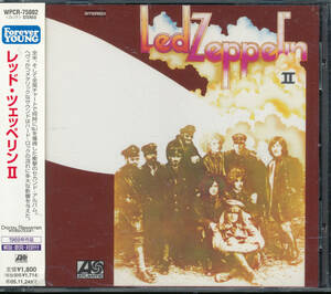 レッド・ツェッペリンLed Zeppelin/ II　レッド・ツェッペリン II★日本盤WPCR-75002 Forever YOUNG帯