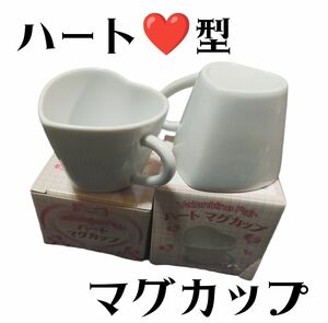 ハート マグカップ カップ コップ 磁器 バレンタイン まとめ売り セット