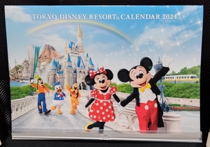 【非売品・送料込】東京ディズニーリゾート オリエンタルランド カレンダー 2024年 壁掛け 約36×26cm