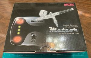 meteor エアブラシワークセット エアテックス AIRTEX 検索:エアスプレー/塗装スプレー/コンプレッサー/模型