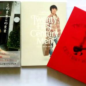 ▲古本▲山崎まさよし▲Twenty First Century Men▲