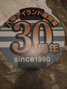 神戸新交通 六甲アイランド線 六甲ライナー 開業30周年記念ヘッドマーク