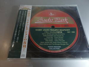 YOZOH IWANAMI COLLECTION 岩浪洋三 HARRY JAMES TRUMPET RHAPSODY 帯付き国内盤　新品未開封シュリンク付き　　