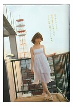 AD370 島崎遥香（AKB48）◆切り抜き 7ページ 切抜き 水着 ビキニ_画像6