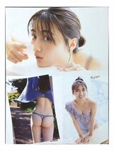 BD417 宇佐美彩乃◆切り抜き 4ページ 切抜き 水着 ビキニ_画像4