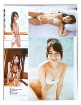 BE113 甘夏ゆず 美音咲月（美輪咲月）桐山瑠衣◆切り抜き 8ページ 切抜き 水着 ビキニ_画像7