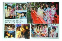 AE441 木﨑ゆりあ×木本花音×矢神久美（SKE48）◆切り抜き 4ページ 切抜き_画像3