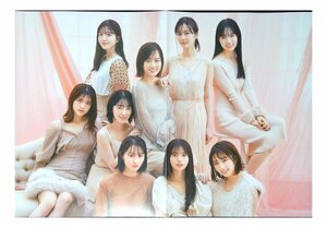 AA903 乃木坂46（齋藤飛鳥 山下美月 与田祐希 賀喜遥香 遠藤さくら 久保史緒里 他）◆切り抜き 2ページ 切抜き