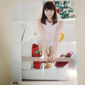 DK355 西野七瀬（乃木坂46）◆ポスター 片面 雑誌付録