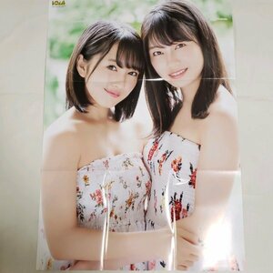 DK385 向井地美音×横山由依（AKB48）◆ポスター 両面 雑誌付録