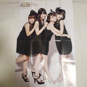 DK125 AKB48（渡辺麻友×大島優子×柏木由紀×高橋みなみ 小嶋陽菜×板野友美×前田敦子×篠田麻里子◆ポスター 両面 雑誌付録 水着 ビキニ