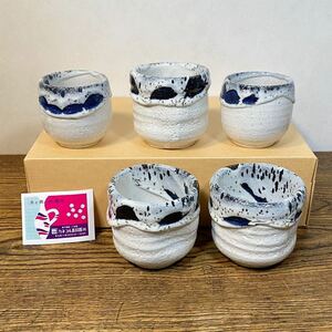 5点 美濃焼 未使用 湯呑み 茶碗 茶器 陶器 カネコ小島陶器 昭和レトロ 志野焼 織部焼 茶道具 工芸品 民芸品 伝統工芸