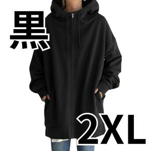 ブラック　XXL　チュニック丈 ロングパーカー 体系カバー ゆったり