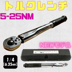 《ケース無し》取手黒 5-25 トルクレンチ バイク 1/4レンチ プリセット型 工具 整備 メンテ ロードバイク プラグ交換 車 自転車 自動車