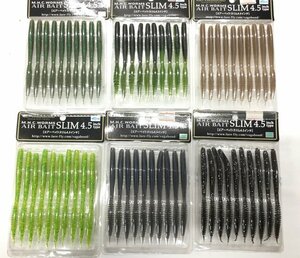 VAGABOND AIRBAIT SLIM 4.5 エアーベイト スリム 4.5インチ 6カラーセット (エコタックル FECO対応)