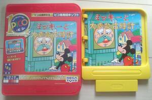 [ anonymity Yupack free * pursuit number equipped ] Mickey . large old clock PICO pico [10 anniversary commemoration version ]