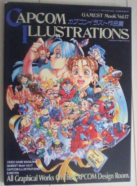 【匿名発送・追跡番号あり】 カプコン イラストレーションズ イラスト作品集 CAPCOM