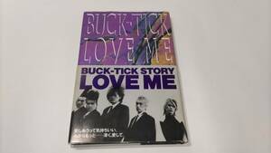 BUCK-TICK LOVE ME 素顔の5人に出会えるストーリー・ブック