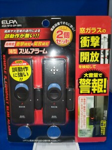 送料無料 即決価格 2個セット【未開封】エルパ ELPA 薄型アラーム 防犯アラーム 衝撃+マグネット検知式 防犯対策 もしもの前に対策を 窓 扉