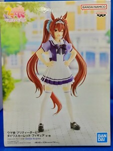 即決価格【新品】BANPRESTO ウマ娘 プリティーダービー ダイワスカーレット フィギュア 全1種 制服 美少女 ミニスカート 同梱可能