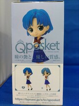 即決価格【新品】劇場版 美少女戦士セーラームーン Eternal Qposket 水野亜美 フィギュア 美少女 制服 Aカラー 同梱可能_画像4