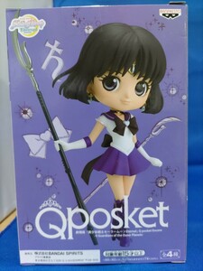 即決価格【新品】劇場版 美少女戦士セーラームーン Qposket サターン 土萠ほたる 国内正規品 フィギュア 美少女 希少 レア 同梱可能