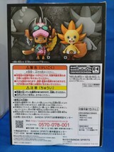 即決価格【新品】ワンピース GRANDLINE MEN FILM RED vol.5 チョッパー DXF フィギュア カワイイ 国内正規品 同梱可能_画像3