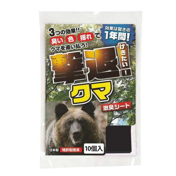 撃退クマ10個入 クマ対策 超強力な激辛臭シート10枚入り 効果は驚きの1年間!