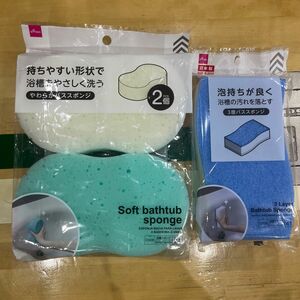 スポンジ 浴槽スポンジ お風呂 たわし