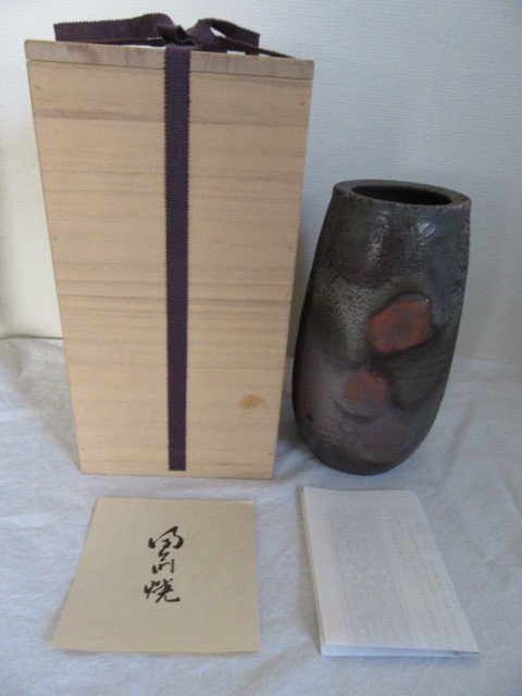 2025年最新】Yahoo!オークション -武用君彦の中古品・新品・未 2025年最新】Yahoo!オークション -武用君彦の中古品・新品・未