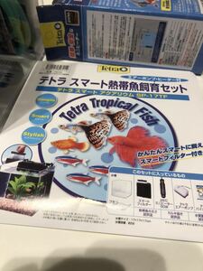 テトラ(Tetra)熱帯魚飼育セット SP-17TF