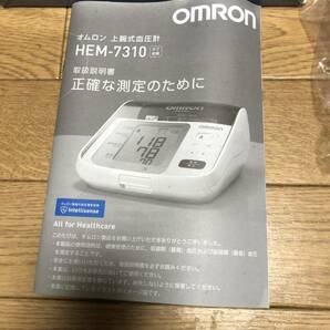 美品 オムロン 上腕式血圧計 HEM-7310 OMURONの画像4