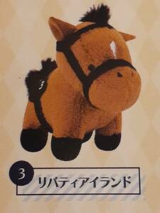  three . horse! Liberty Islay ndo*.. soft toy 