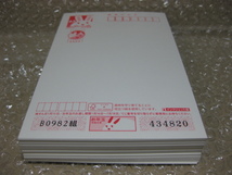 【未使用】　年賀はがき　2023年（令和5年）用　８０枚　連番　無地　インクジェット紙　_画像2