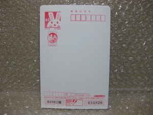 【未使用】　年賀はがき　2023年（令和5年）用　８０枚　連番　無地　インクジェット紙　