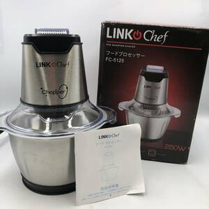 【通電確認済】フードプロセッサー LINKChef 250W フードチョッパー/Y13253-D2