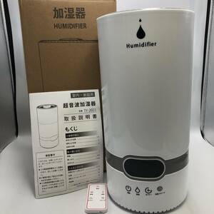 【通電のみ確認済】加湿器 卓上 超音波式 大容量 4L/Y13982-E3