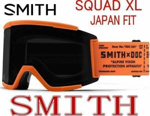 1円　～　SMITH スミス スカッド XL アジアンフィット ー DUR　スノーゴーグル