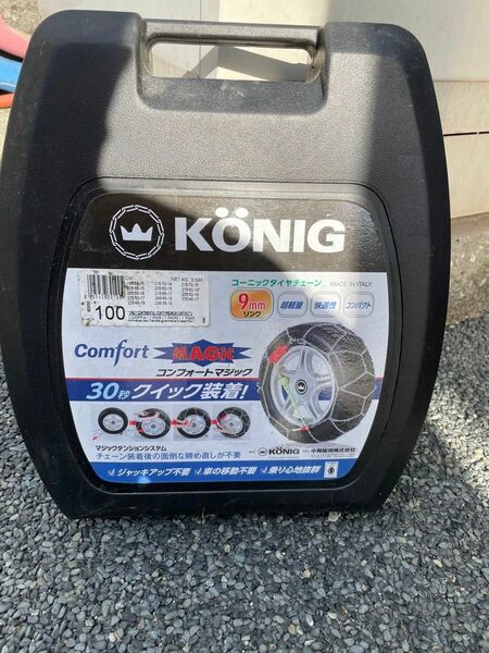 KONIG タイヤチェーン コーニック コンフォートマジック コーニックタイヤチェーン ハイエース 試着走行程度