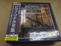 CLASSIC　クラシック/9枚組CD　BOX　UCCG-9033～41　国内盤/ ベートーヴェン ピアノ・ソナタ全集 ダニエル・バレンボイム_画像1