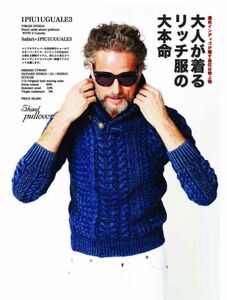 【1piu1uguale3】SHAWL COLLAR KNIT MRK063