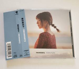 ★帯付★藤田麻衣子 ネセサリー 「通常盤」 Maiko Fujita necessary CD