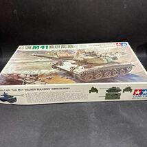 当時物未組立品☆ TAMIYA　タミヤ　1/35 アメリカ軽戦車 M41 ブルドッグ☆ リモートコントロール/ リモコン_画像2