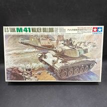 当時物未組立品☆ TAMIYA　タミヤ　1/35 アメリカ軽戦車 M41 ブルドッグ☆ リモートコントロール/ リモコン_画像1