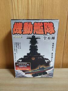 フルタ 機動艦隊 信濃 新品 戦艦フィギュア 即決有り 男たちの大和 公開記念タイアップ商品