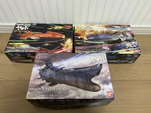 【未組立】1/1000 宇宙戦艦ヤマト2199 コスモリバースVer. 国連宇宙海軍 連合宇宙艦隊セット 地球連邦宇宙戦艦ゆうなぎ艦隊セット2202