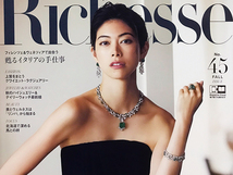 森星｜切り抜き 10P｜雑誌 Richesse（リシェス） 2023年 FALL No.45｜_画像9