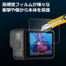 GoPro ゴープロ 11 10 9 用 アクセサリー レンズ ＆ スクリーン 強化 フィルム 3枚 セット 液晶 保護 ガラス 用 プロテクター 全_画像6